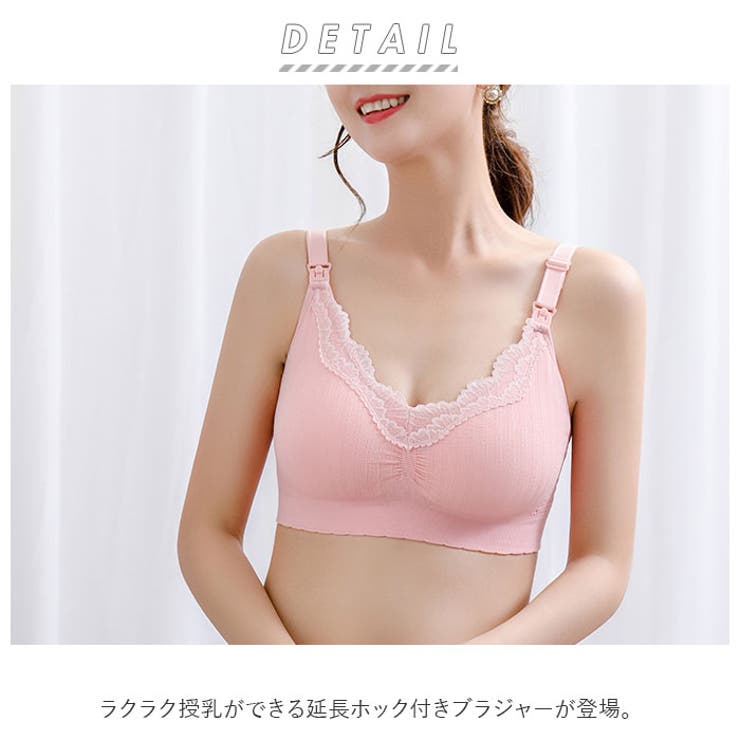 【10％OFFクーポン！8/11(火)1:59まで】BACKYARD FAMILY 授乳ブラ 延長ホック付き ...