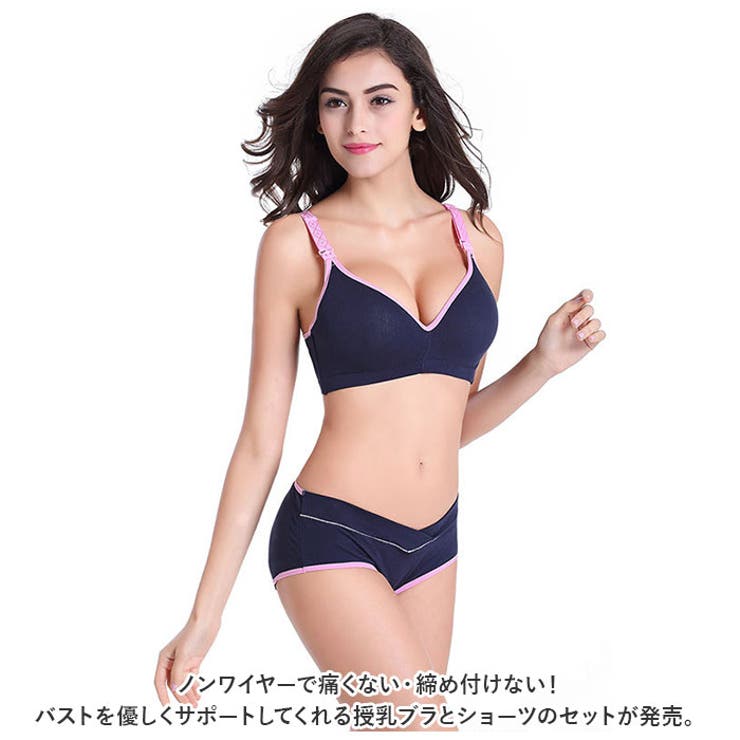 BACKYARD FAMILY 授乳ブラ 上下セット 綿 ykbrs3060 マタニティ