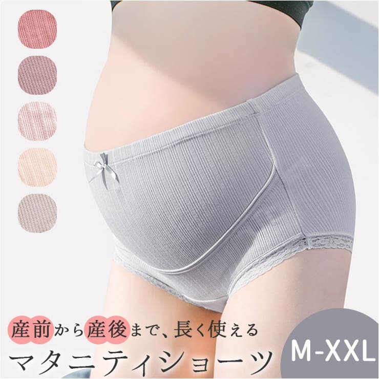 【10％OFFクーポン！8/11(火)1:59まで】BACKYARD FAMILY マタニティショーツ ykpt4...