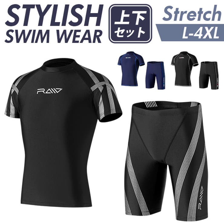 [10% OFF Coupon! Until 7/11 (Sat) 1:59 AM] BACKYARD FAMILY Men's Swimsuit Set (Top and Bottom)