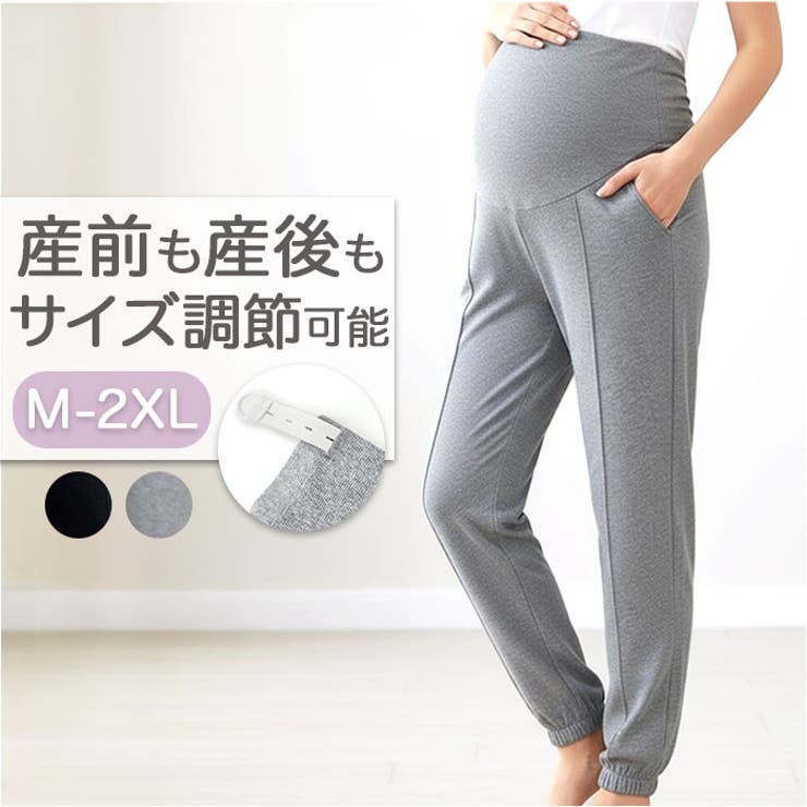 BACKYARD FAMILY マタニティパンツ アジャスター付き マタニティ