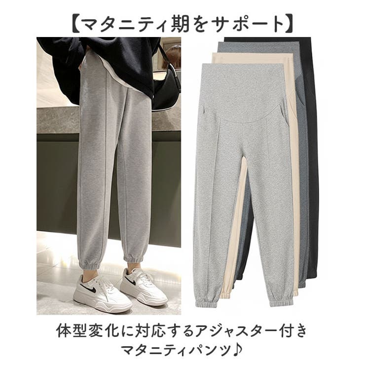 BACKYARD FAMILY マタニティパンツ アジャスター付き マタニティ