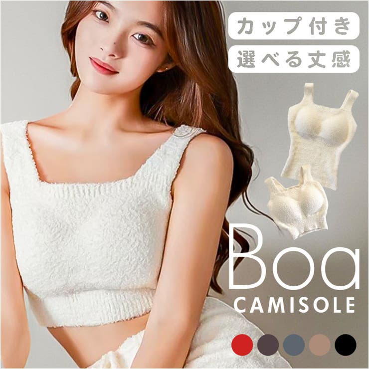 【10％OFFクーポン！8/11(火)1:59まで】BACKYARD FAMILY キャミソール マタニティ...