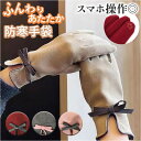 BACKYARD FAMILY 手袋 防寒 pks002 小物