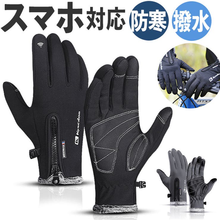 BACKYARD FAMILY 手袋 防寒 メンズ レディース tgle0018 小物