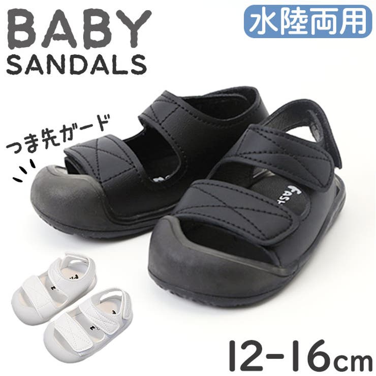 BACKYARD FAMILY サンダル 水陸両用 キッズ ベビー pmy601 ベビー