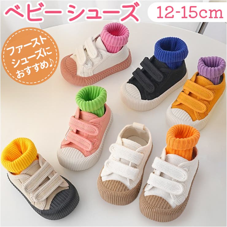 BACKYARD FAMILY ベビーシューズ ファストシューズ 歩き始め ベビー