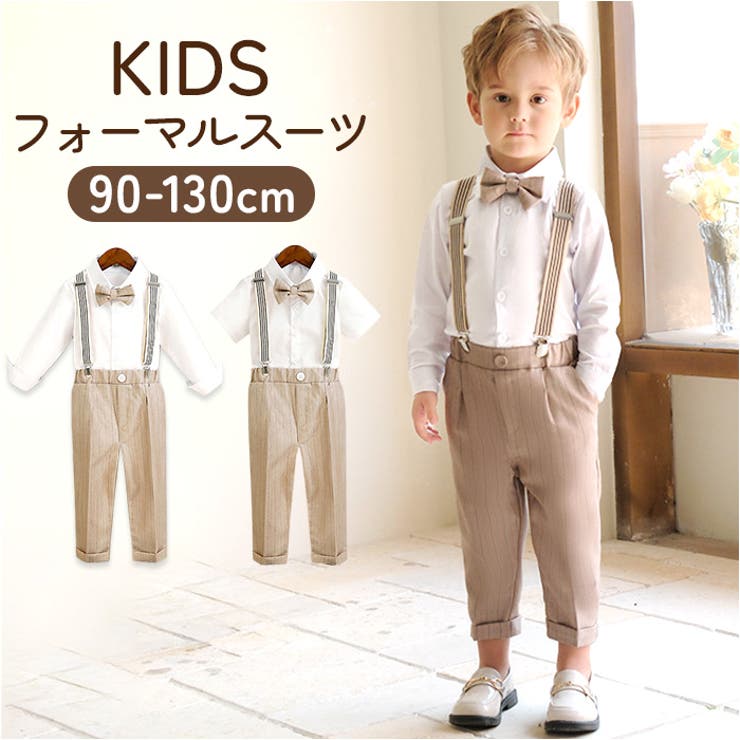 Nylon, Rayon, Polyester - BACKYARD FAMILY 子供スーツ 男の子 発表会 演奏会 フォーマルスーツ スーツ