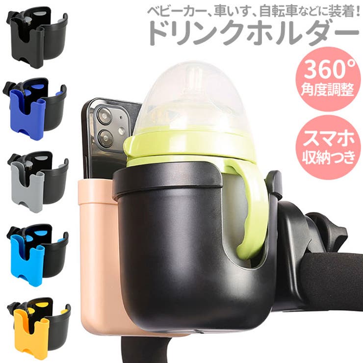 【10％OFFクーポン！6/11(木)1:59まで】BACKYARD FAMILY ベビーカー ドリ ...