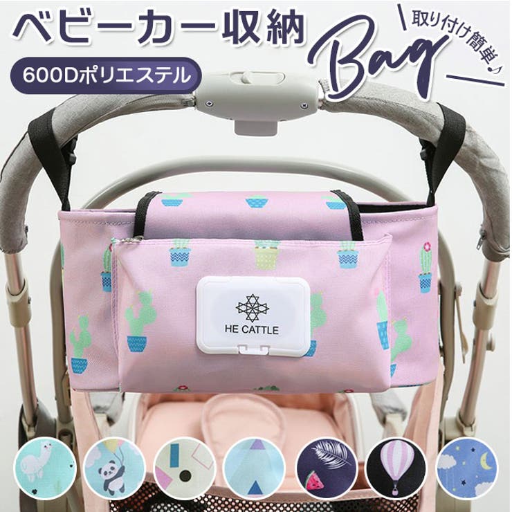 【10％OFFクーポン！6/11(木)1:59まで】BACKYARD FAMILY ベビーカー収納バ ...