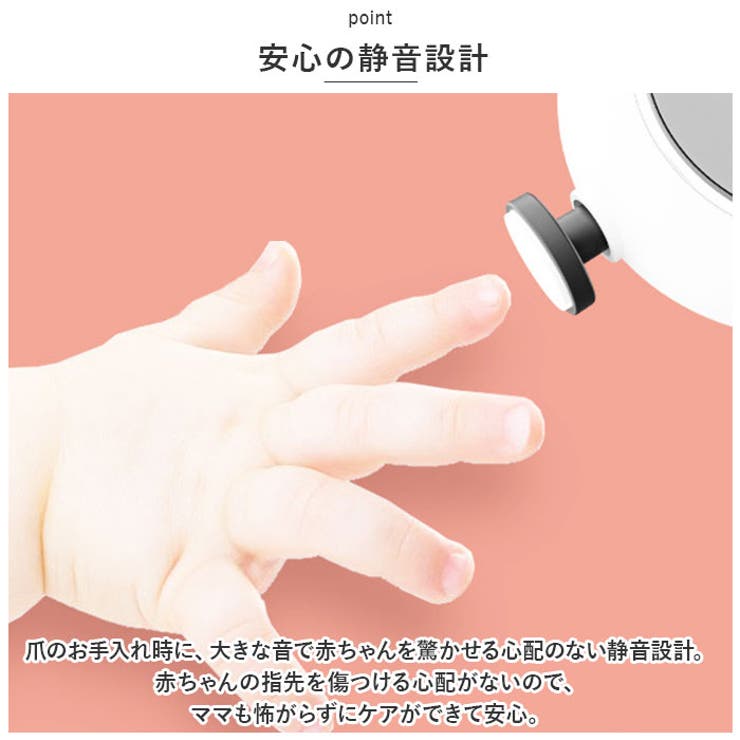 BACKYARD FAMILY 電動ネイルキット 家族用 pmynail01 ベビー