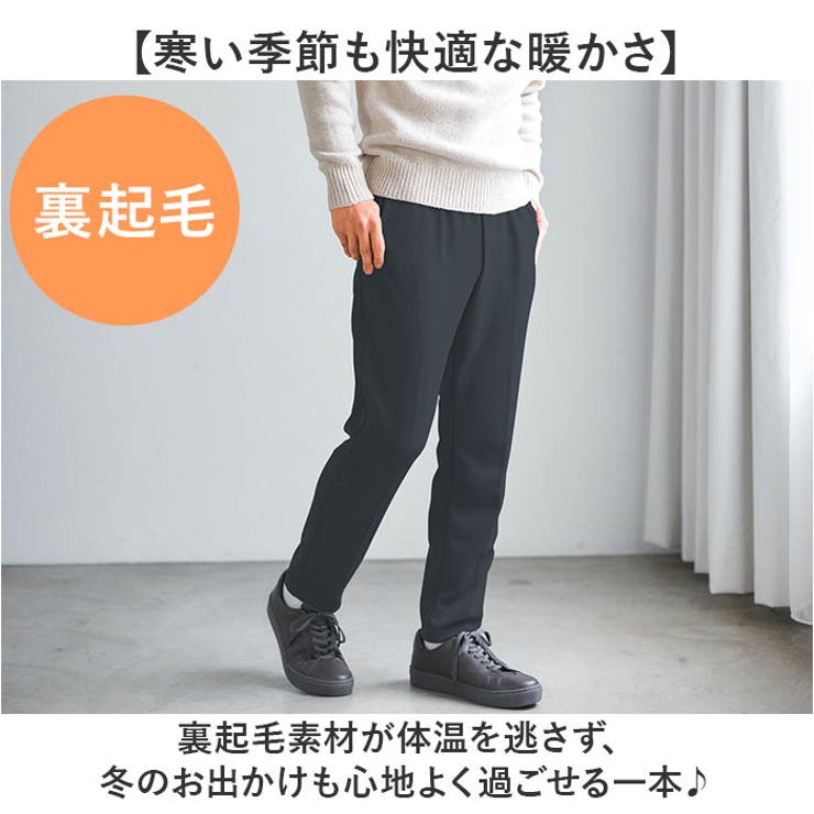 BACKYARD FAMILY 裏起毛あったかジャージスラックス スーツ