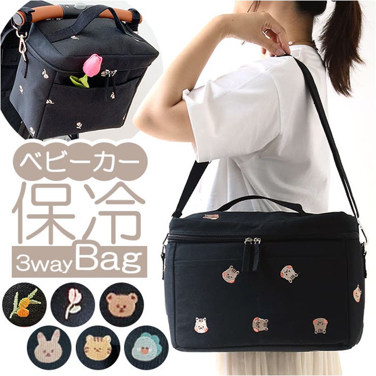 【10％OFFクーポン！6/11(木)1:59まで】BACKYARD FAMILY ベビーカー バッ ...