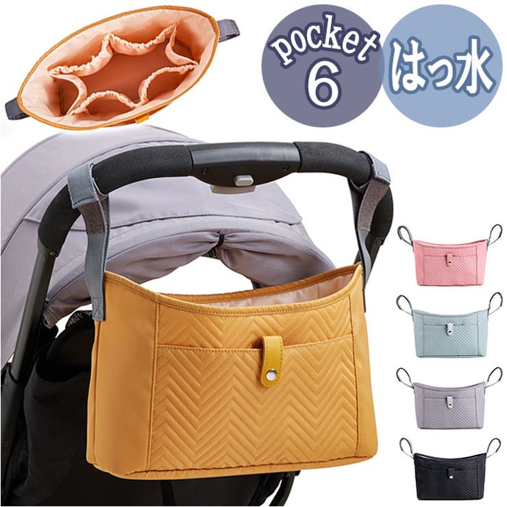 【10％OFFクーポン！7/11(土)1:59まで】BACKYARD FAMILY ベビーカーバッグ lybb10260 ベビー