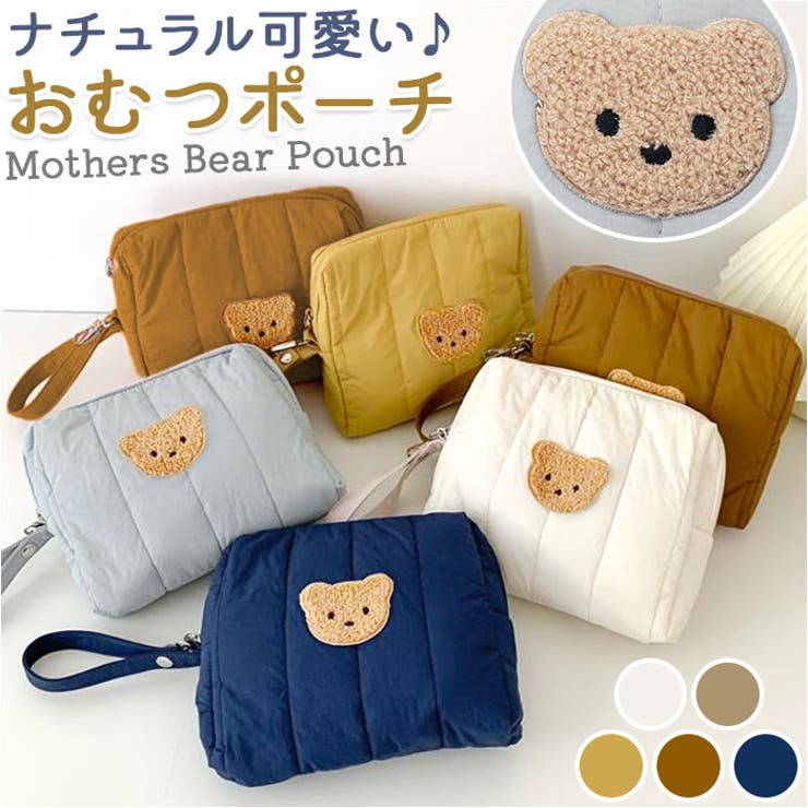 BACKYARD FAMILY おむつポーチ 収納 ハンドバッグ 刺繍 くま ベビー