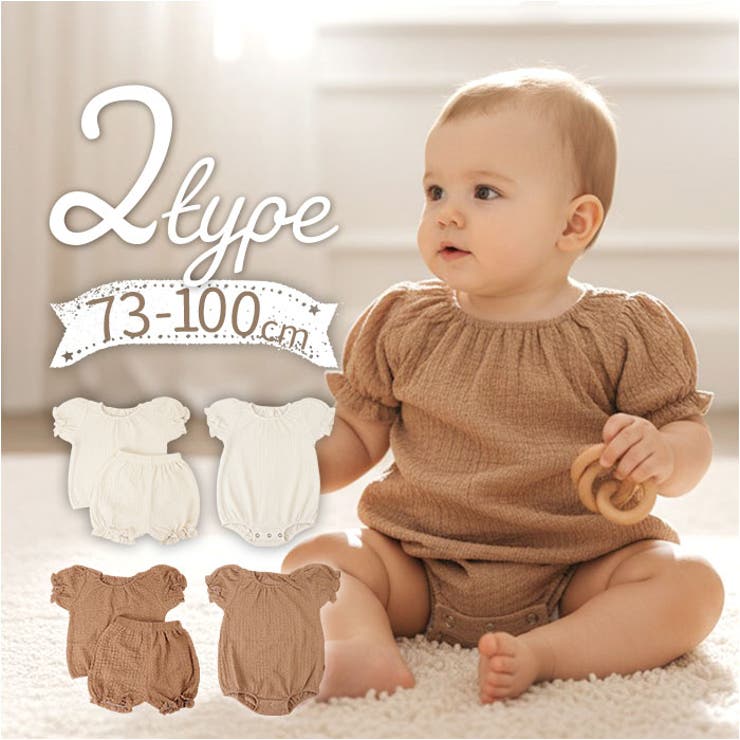 BACKYARD FAMILY セットアップ キッズ ロンパース ベビー服 ベビー