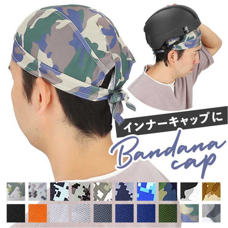 BACKYARD FAMILY バンダナ キャップ secap0088 帽子