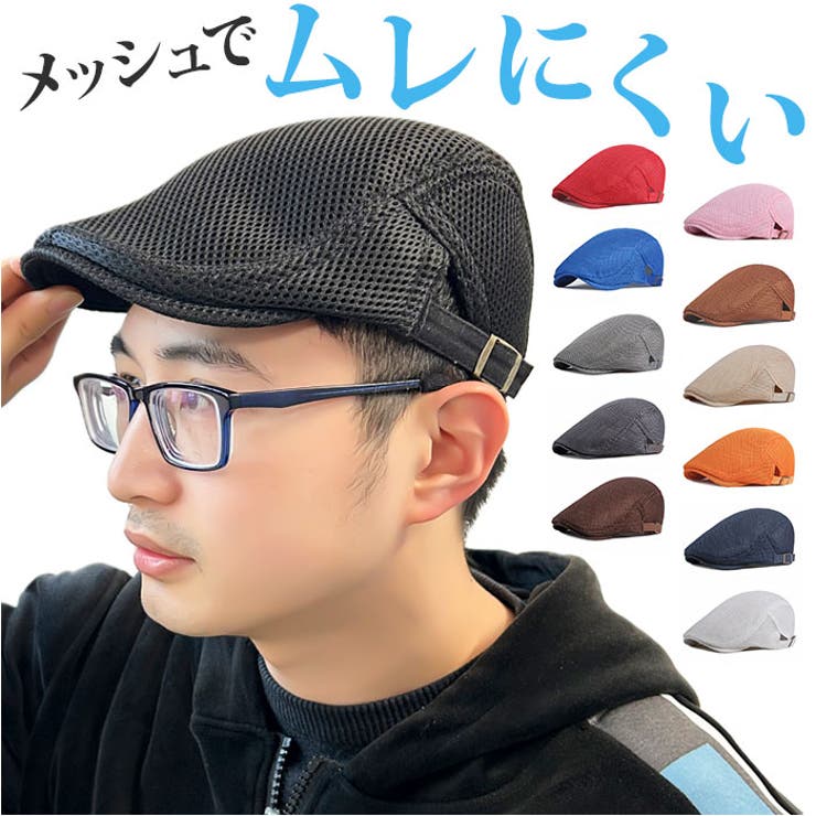 【10％OFFクーポン！6/2(火)9:59まで】BACKYARD FAMILY メンズ帽子 ハンチング ykcq0402 帽子