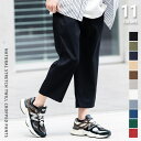 【7/10限定 20%OFF】Rocky Monroe クロップドパンツ シェフパンツ 7分丈 メンズ レディース テーパード カラーパンツ 白 無地 ストレッ...