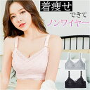 BACKYARD FAMILY 着痩せブラジャー レース mmrsbr731d インナー・下着