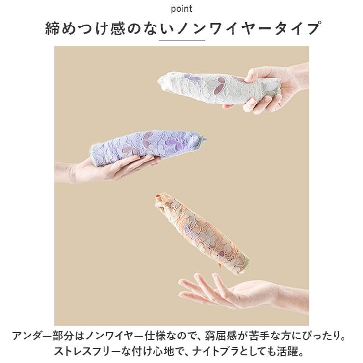 BACKYARD FAMILY ブラジャー フラワーレース mmsbrk731a インナー・下着 3