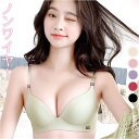 BACKYARD FAMILY ブラジャー シンプル 通気性 mmbr824e インナー・下着