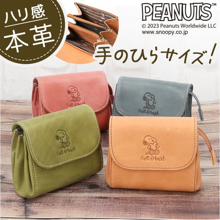 BACKYARD FAMILY PEANUTS Full of heart お財布ポーチ 財布