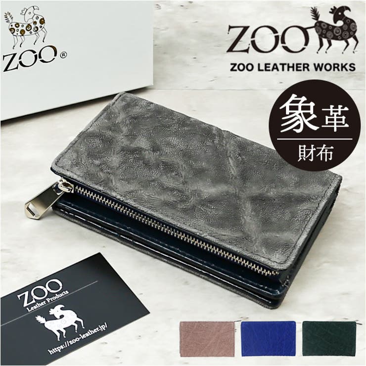 BACKYARD FAMILY ZOO ZMW-020 象革 財布 財布