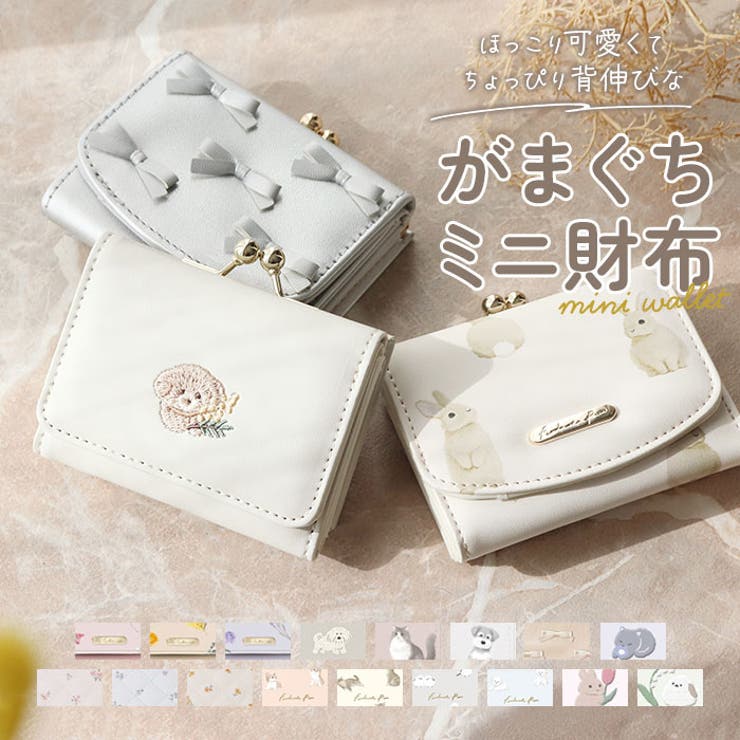 楽天市場】チワワ（財布・ケース｜バッグ・小物・ブランド雑貨）の通販