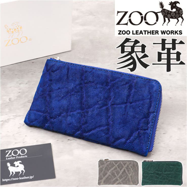 BACKYARD FAMILY ZOO ZMW-027 象革 財布 財布