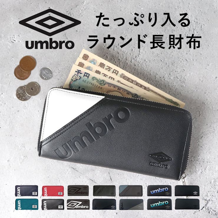 BACKYARD FAMILY umbro アンブロ ラウンド長財布 財布