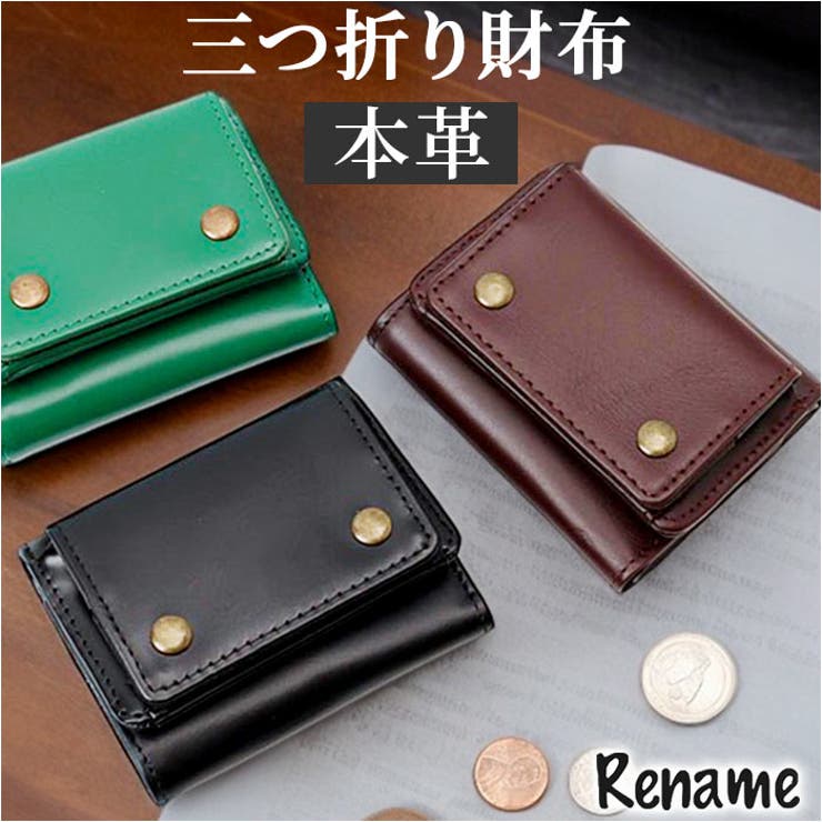 BACKYARD FAMILY Rename 本革 3つ折りミニ財布 財布