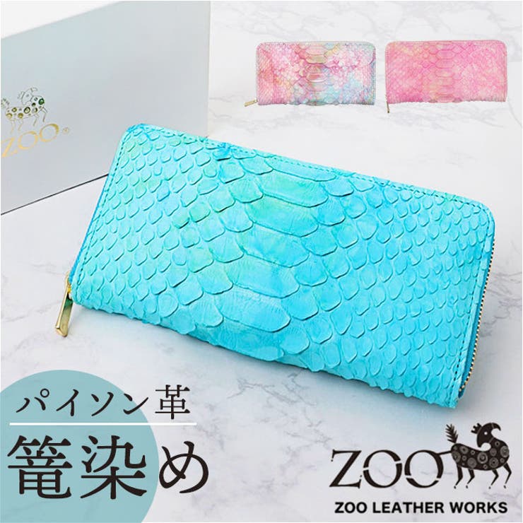SHOPLIST���㤨���BACKYARD FAMILY ZOO ZLW-138 �ѥ������ ϶���� ���� ���ۡפβ����Ǥ������ʤ�35,926�ߤˤʤ�ޤ���