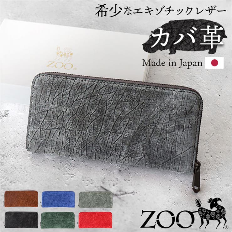 BACKYARD FAMILY ZOO ZLW-103 カバ革財布 財布