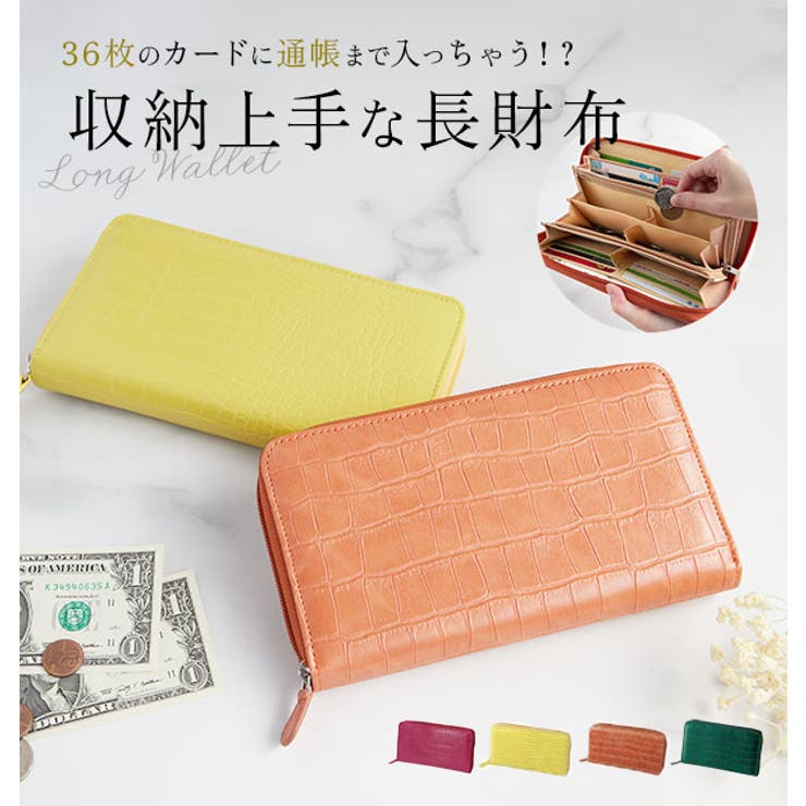 【10％OFFクーポン！6/11(木)1:59まで】BACKYARD FAMILY 長財布 COGIT コジット 通販 36カードたっぷり仕分け財布 財布 ウォレット レディース メンズラウンドファスナーカードたくさん ポケット 他収納 仕分け 便利 シ