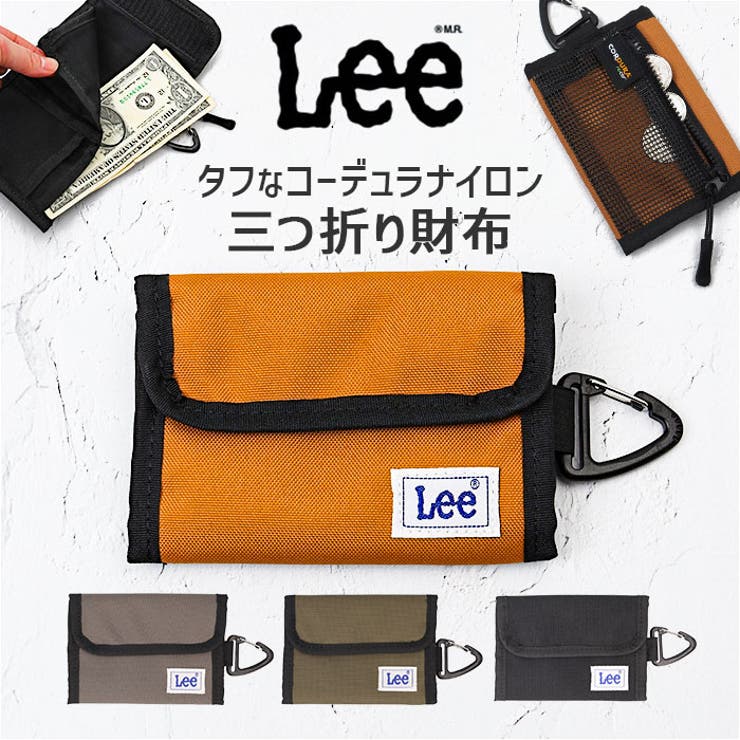 【10％OFFクーポン！6/26(金)1:59まで】BACKYARD FAMILY Lee CORDUR コーデュラナイロン三つ折りスマートウォレット 財布