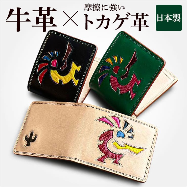 楽天市場】ココペリ 財布の通販