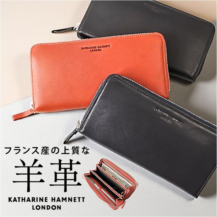 BACKYARD FAMILY KATHARNE HAMNETT LONDON 長財布 財布