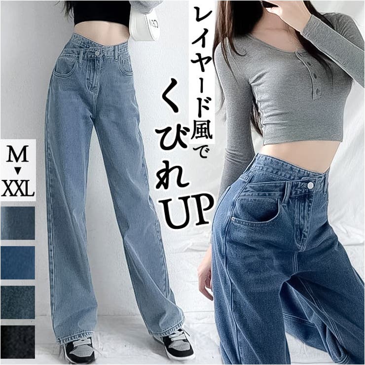 [10 % OFF 쿠폰! 6/11 (목) 1:59까지] BACKYARD FAMILY 데님 바지 스트레이트 레이어드 바람 여성 패션 팬츠 바지