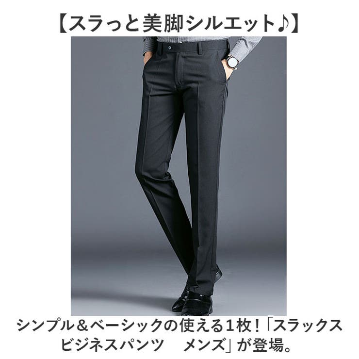 BACKYARD FAMILY スラックス メンズ ビジネスパンツ スーツ