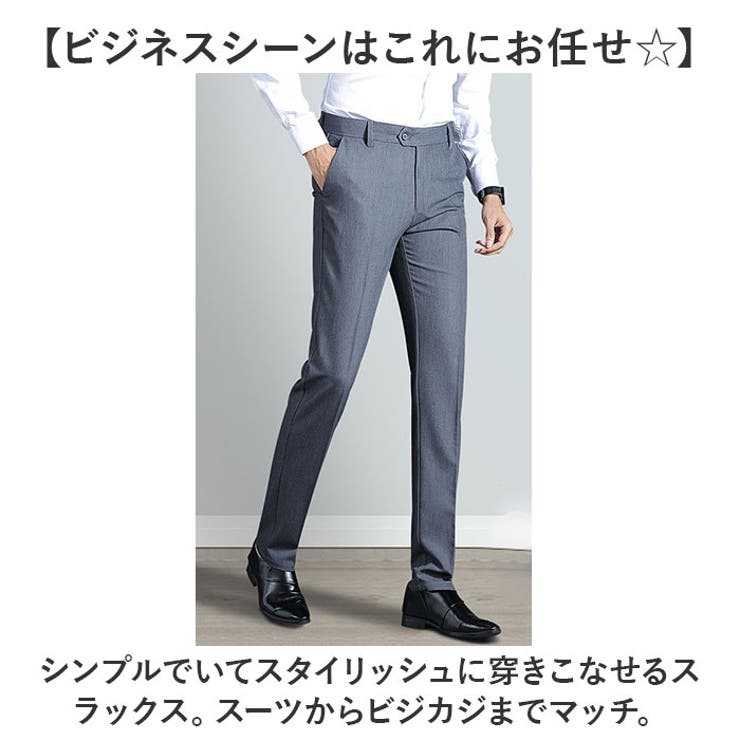 BACKYARD FAMILY スラックス メンズ ビジネスパンツ スーツ