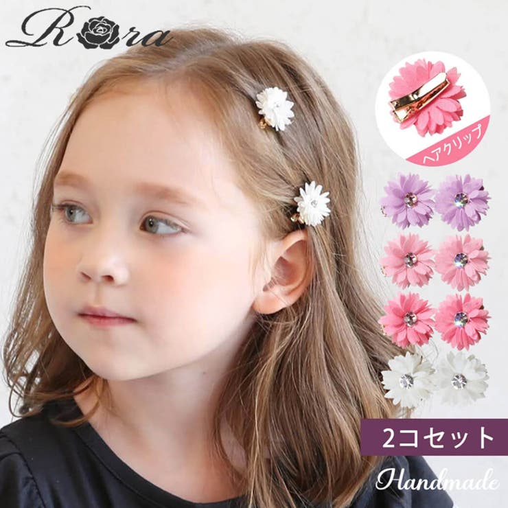 BACKYARD FAMILY マーガレットミニクリップ2個セット ヘアアクセサリー