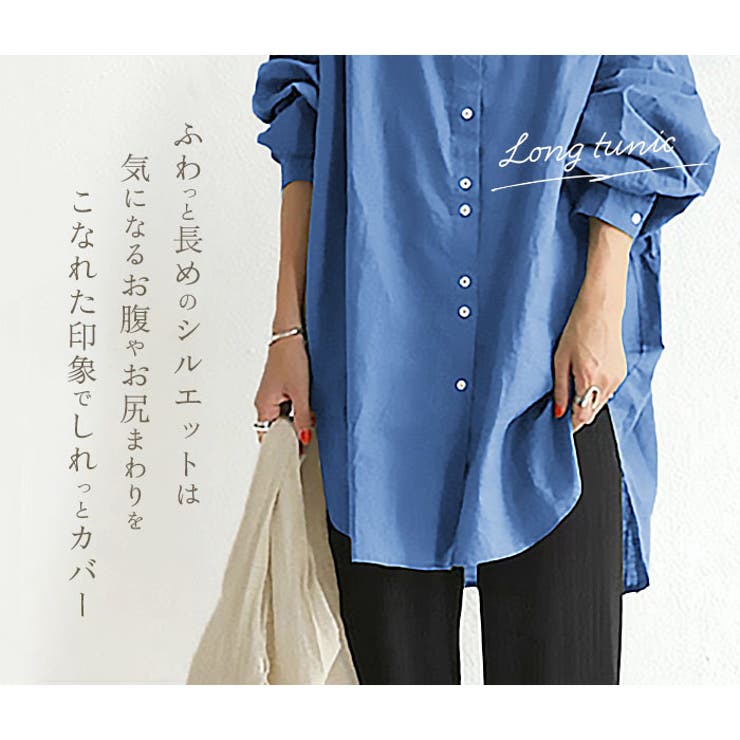 BACKYARD FAMILY ロングチュニック lyblushirt トップス