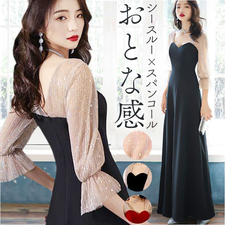 BACKYARD FAMILY パーティードレス ロング 上品 mmpdress1214b ワンピース・ドレス