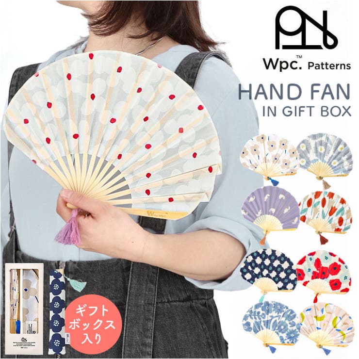 BACKYARD FAMILY ワールドパーティ Wpc.Patterns 扇子 ギフトボックス 浴衣・着物