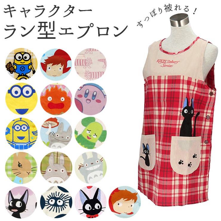 【10％OFFクーポン！12/11(木)1:59まで】BACKYARD FAMILY キャラクター  ...