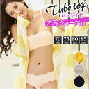 BACKYARD FAMILY チューブトップ ブラジャー ショーツ セット bra352 インナー・下着