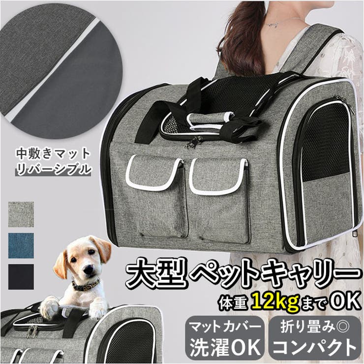 BACKYARD FAMILY ペットキャリーバッグ 大型 軽量 pmya1988 ファッション雑貨