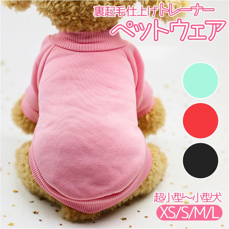 BACKYARD FAMILY ペットウェア ペット服 可愛い petweardm11 ファッション雑貨