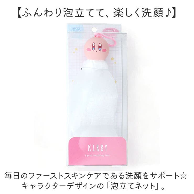 【10％OFFクーポン！9/11(金)1:59まで】BACKYARD FAMILY キャラクター 泡立てネット 日用品 shoplistselect-10274977 SHOPLIST サンプル画像2
